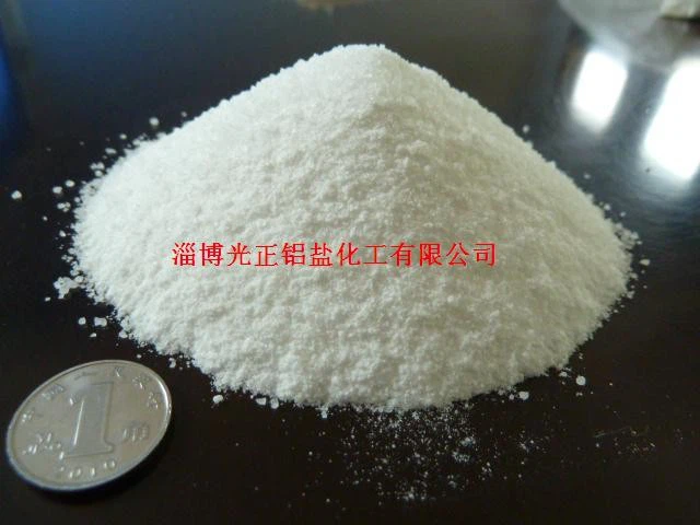 Aluminum Sulfate Powder Factory factory